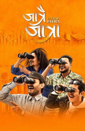 Jatrai Jatra (2019)