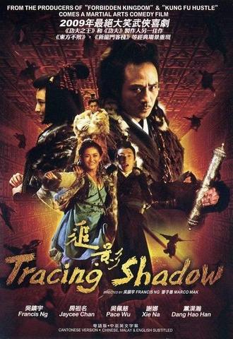 Tracing Shadow (2009)