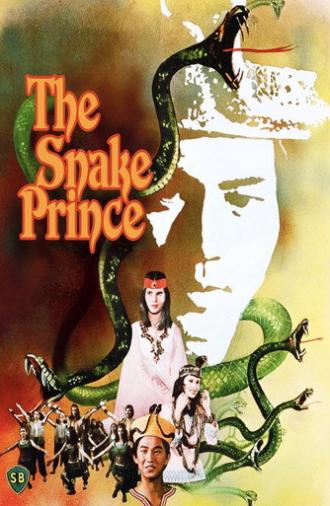 The Snake Prince (1976)