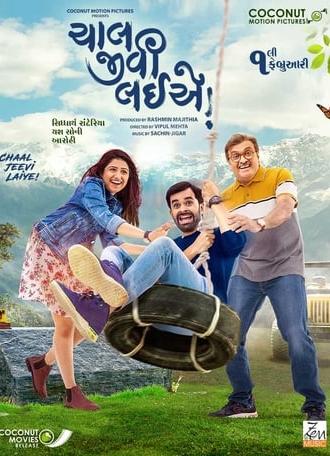 Chaal Jeevi Laiye (2019)