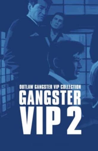 Outlaw: Gangster VIP 2 (1968)