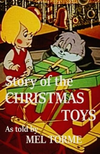 Story of the Christmas Toys (1990)