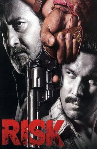 Risk (2007)