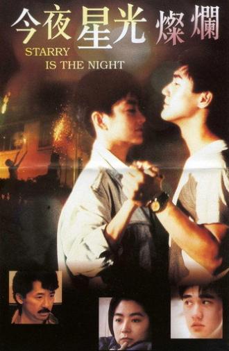 Starry Is the Night (1988)
