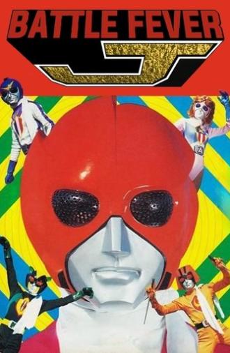 Battle Fever J: The Movie (1979)