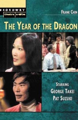 The Year of the Dragon (1975)