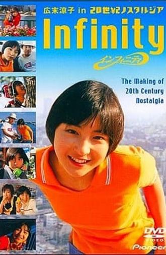 Infinity / The Making of 20th Century Nostalgia (1997)