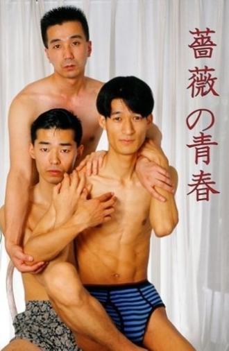 Rose Youth (1992)