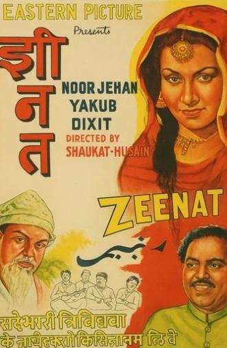 Zeenat (1945)