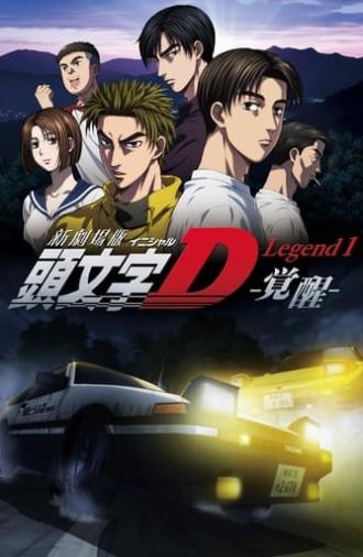 New Initial D the Movie - Legend 1: Awakening (2014)