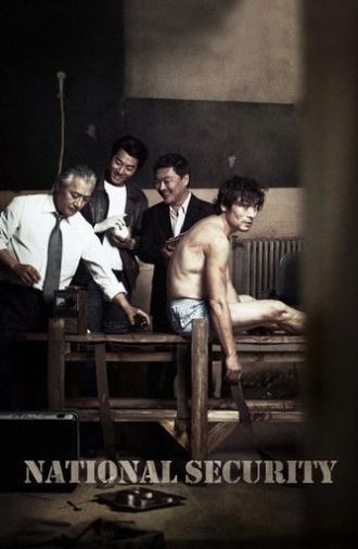 National Security (2012)