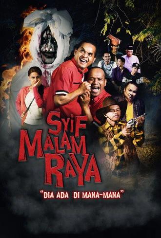 Syif Malam Raya (2020)