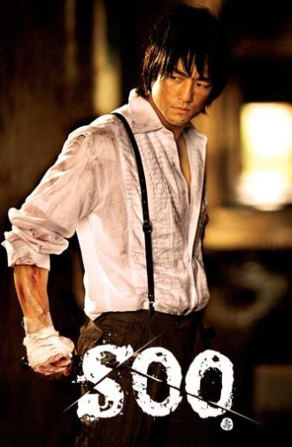Soo (2007)