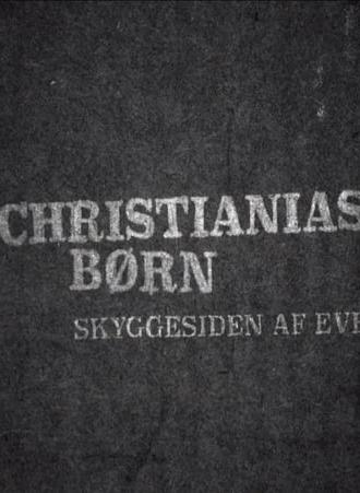 Christianias Børn: Skyggesiden af eventyret (2015)