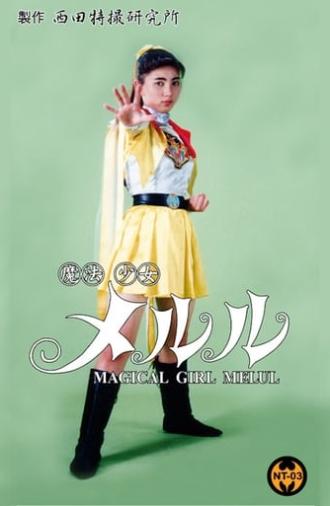 Magical Girl Melul (1994)