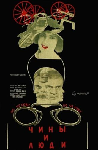 Ranks and People (1929)