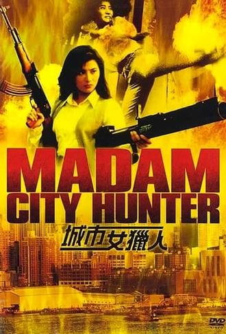 Madam City Hunter (1993)