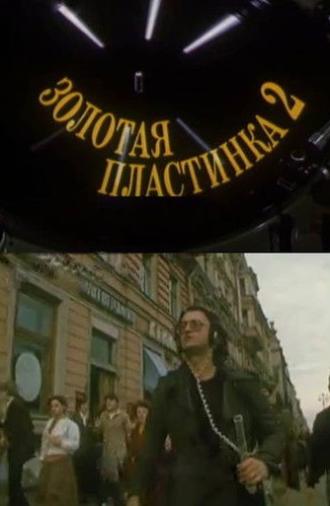 The Golden Record 2 (1986)