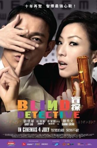 Blind Detective (2013)