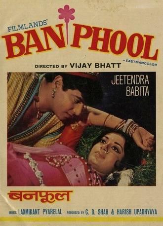 Banphool (1971)