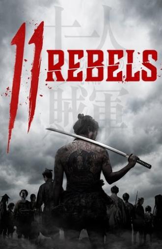 11 Rebels (2024)