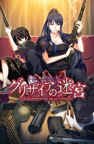 The Labyrinth of Grisaia (2015)