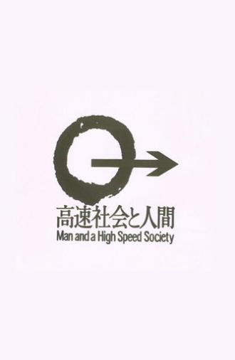 Man and a High Speed Society (1980)