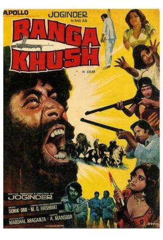 Ranga Khush (1975)