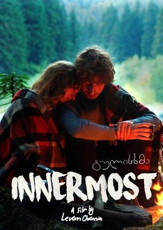 Innermost (2023)