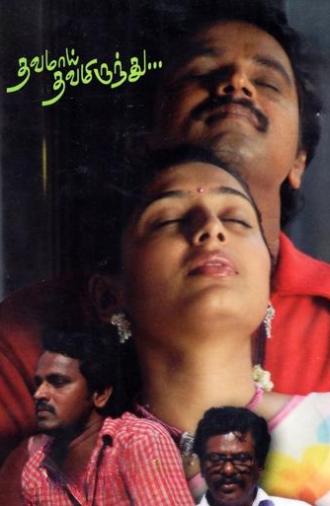 Thavamai Thavamiruntu (2005)