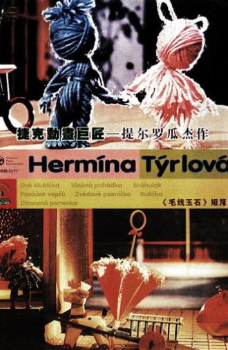 Two Balls (1963)