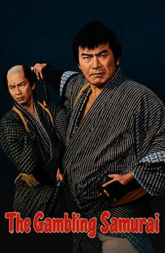 The Gambling Samurai (1960)