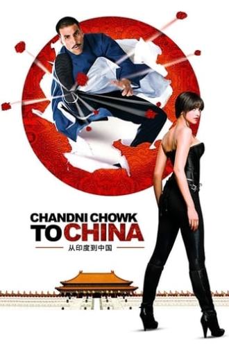 Chandni Chowk to China (2009)