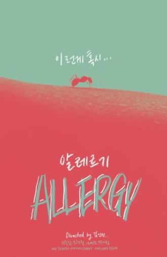 Allergy (2014)