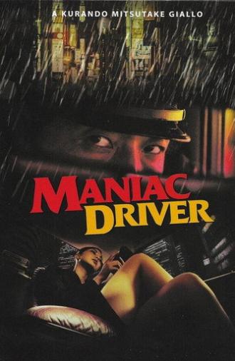 Maniac Driver (2021)