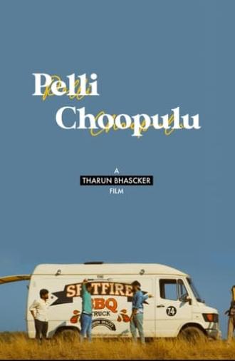 Pelli Choopulu (2016)