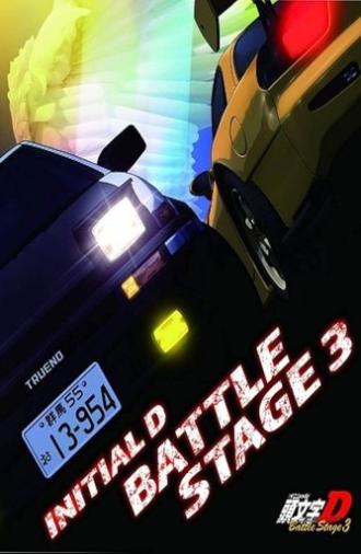 Initial D: Battle Stage 3 (2021)