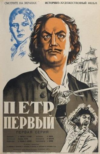 Peter the First, Part I (1937)