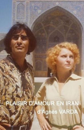 The Pleasure of Love in Iran (1976)