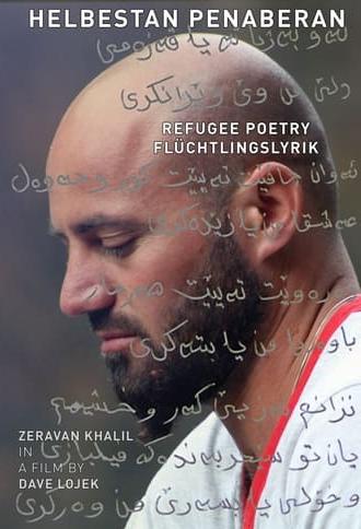 Refugee Poetry (2016)