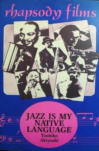 Jazz is my Native Language: A Portrait of Toshiko Akiyoshi (1983)