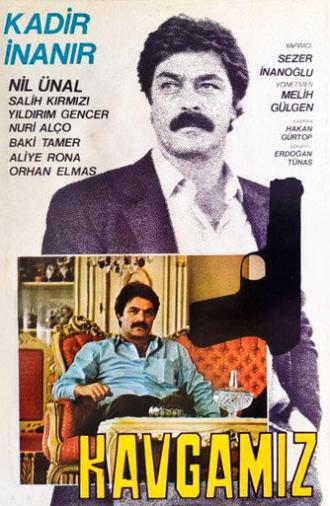 Fight (1990)