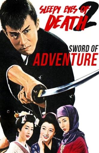 Sleepy Eyes of Death 2: Sword of Adventure (1964)