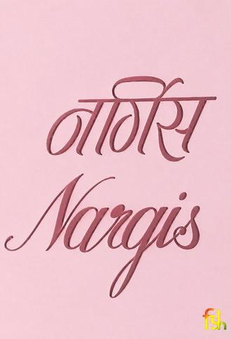 Nargis (1991)