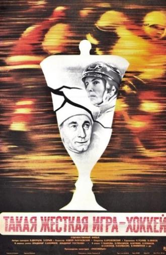 Such a Tough Game As Hockey (1983)