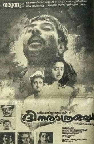 Dhinarathrangal (1988)