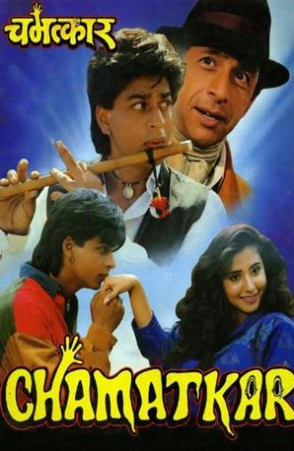 Chamatkar (1992)