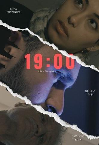 19:00 (2025)