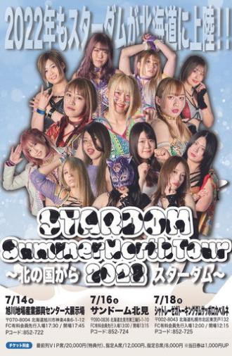 Stardom Summer North Tour 2022 ~ Day 3 (2022)