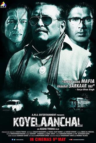 Koyelaanchal (2014)